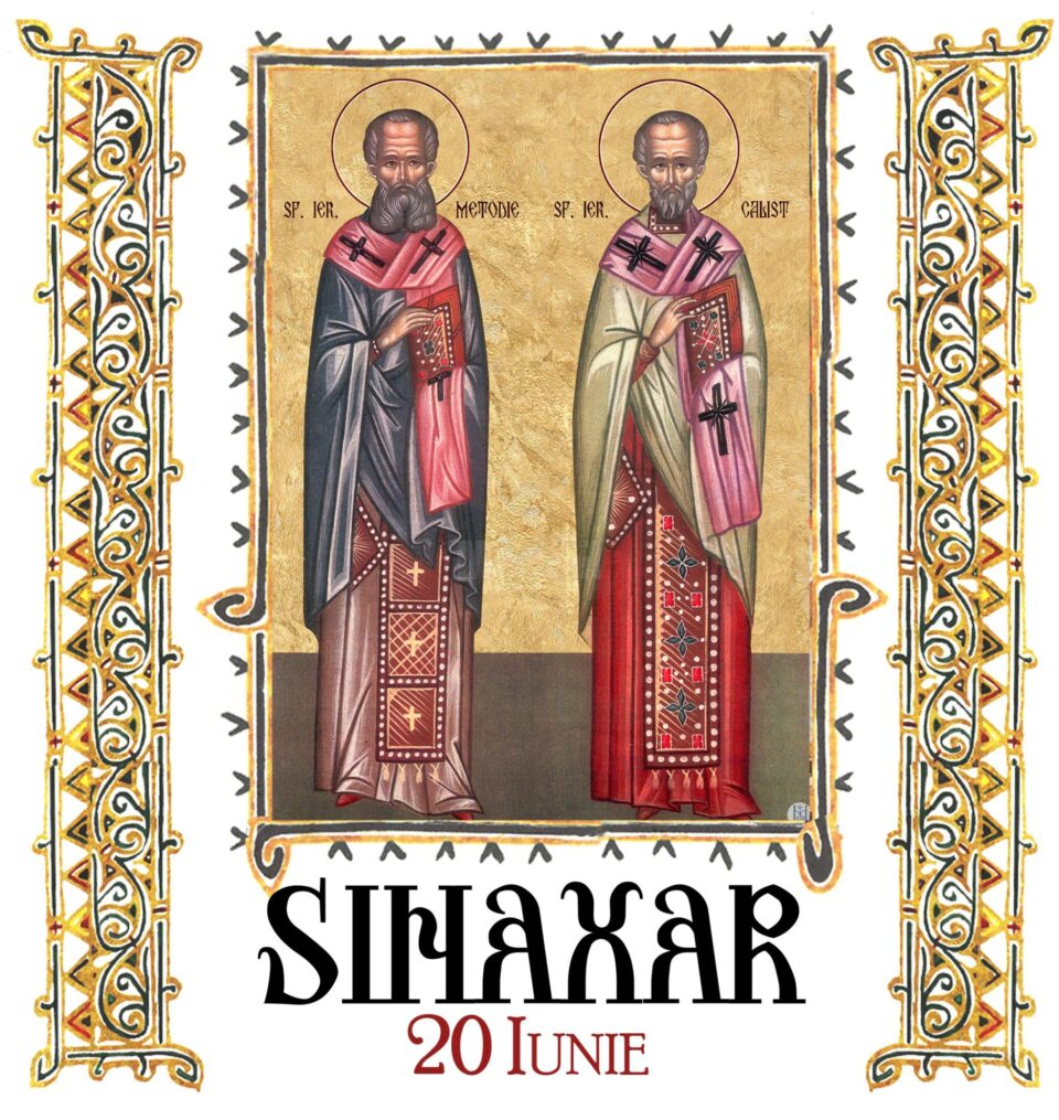 Sinaxar 20 iunie 2025