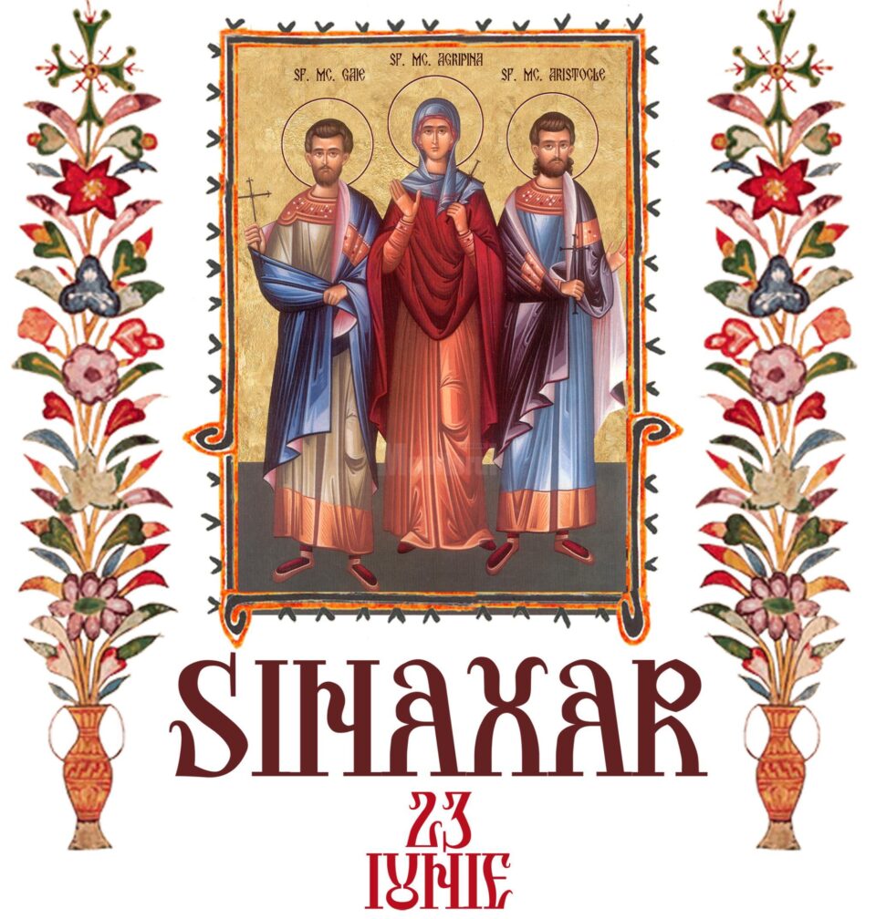 Sinaxar 23 iunie 2025
