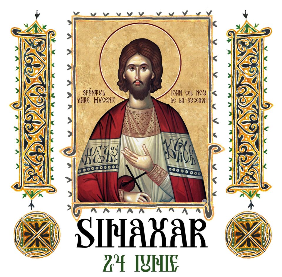 Sinaxar 24 iunie 2025