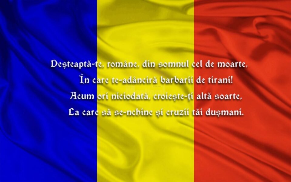 Imnul României