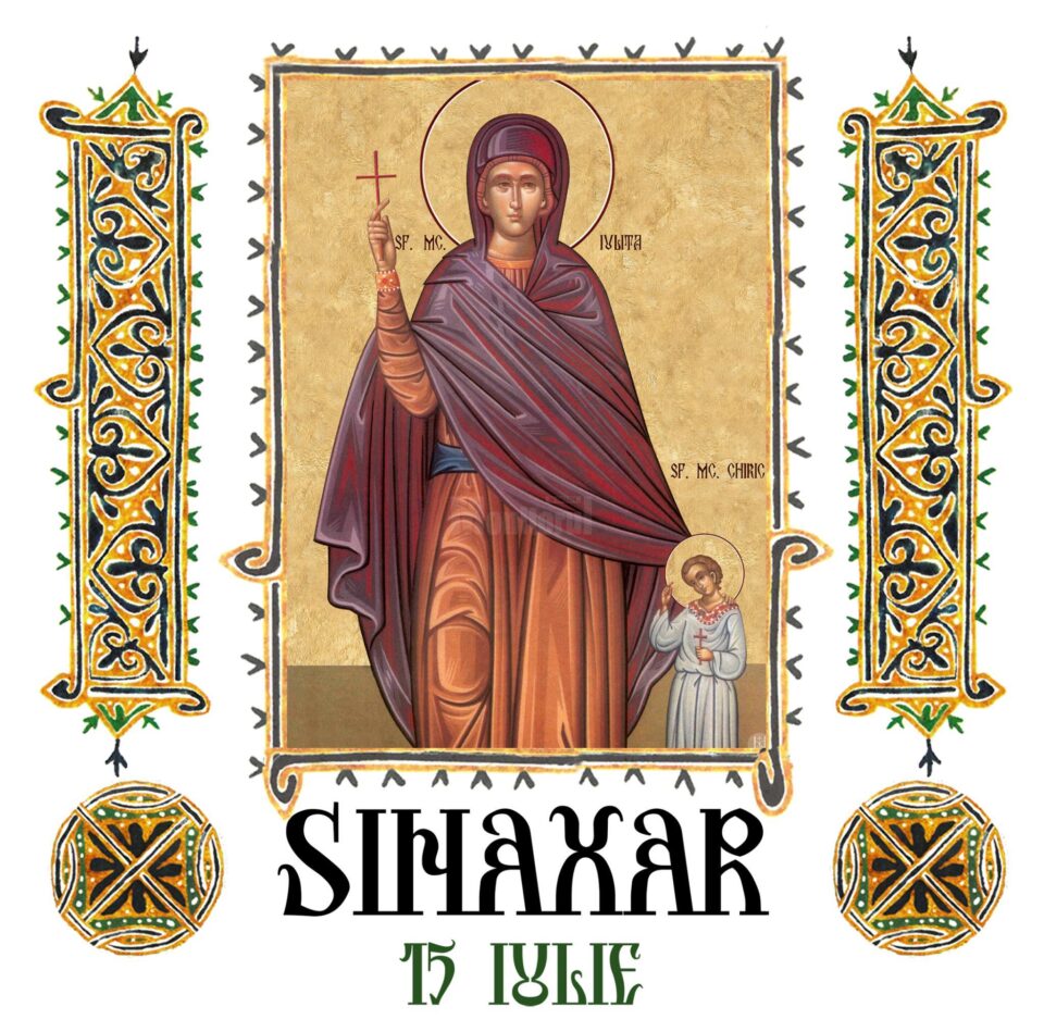 Sinaxar 15 iulie 2025