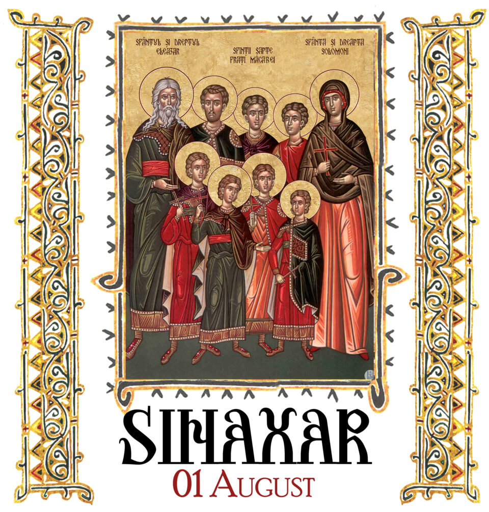 Sinaxar 1 august 2025
