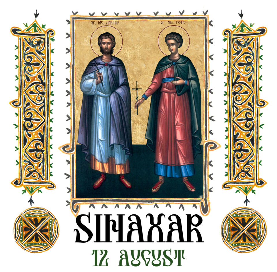 Sinaxar 12 august 2025