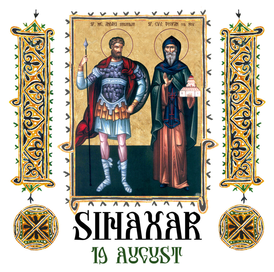 Sinaxar 19 august 2025