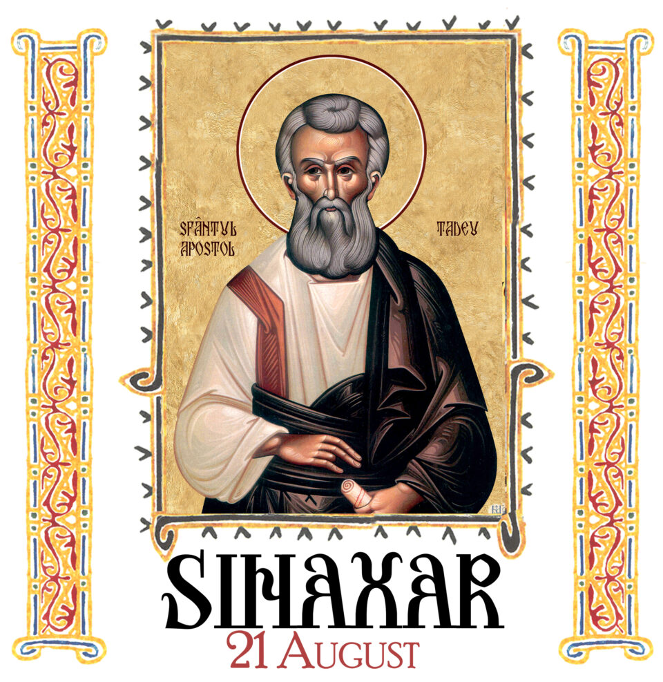 Sinaxar 21 august 2025