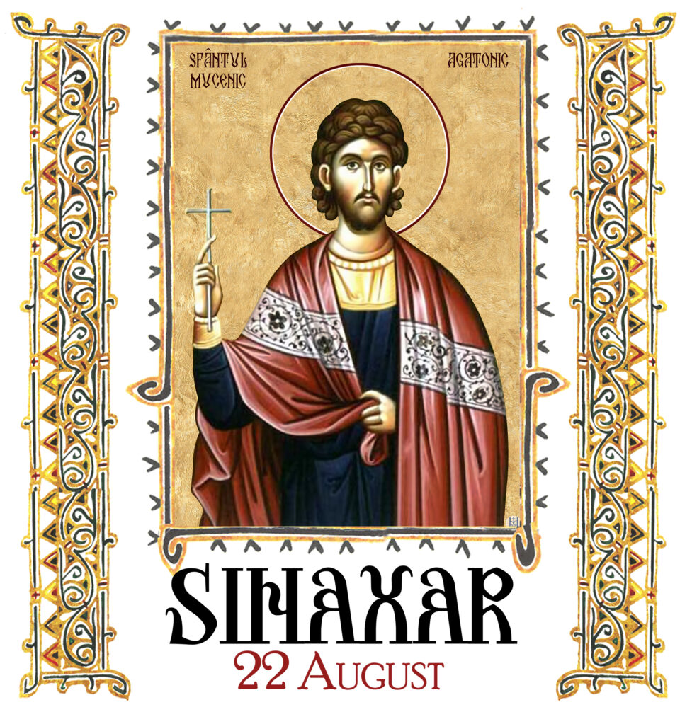 Sinaxar 22 august 2025