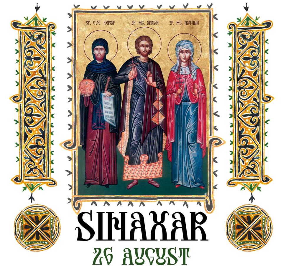 Sinaxar 26 August 2025