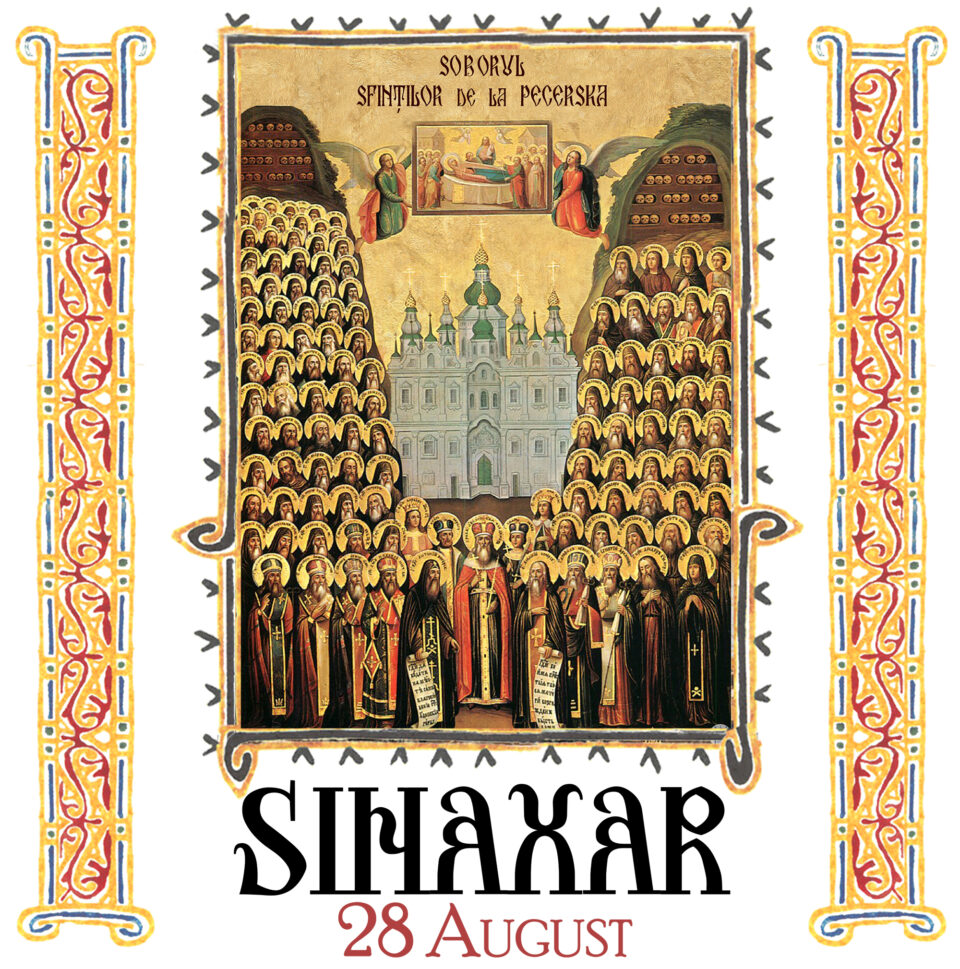 Sinaxar 28 August 2025