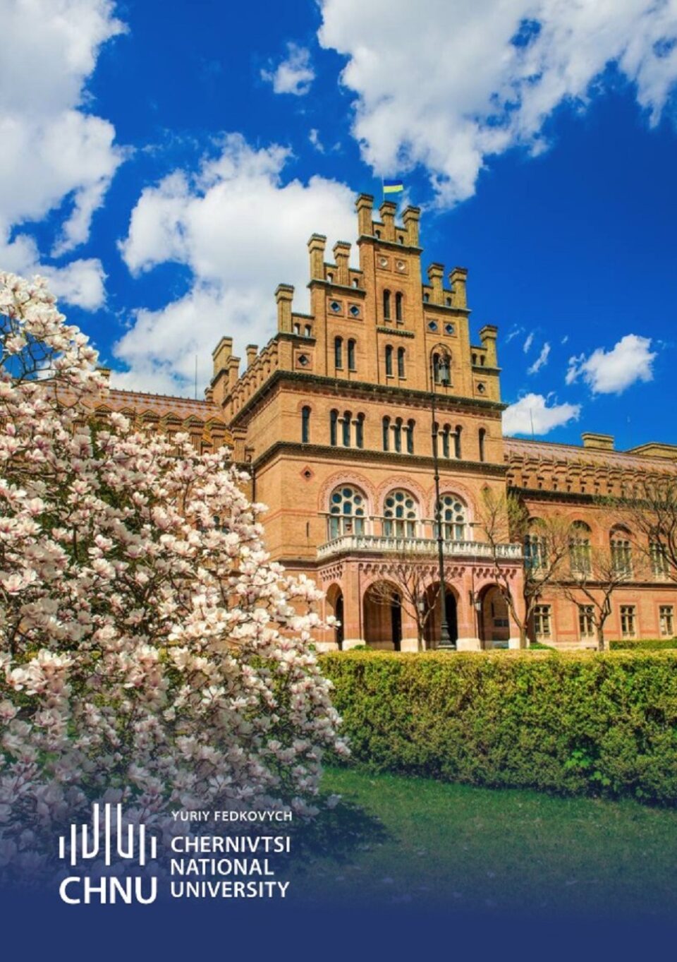 Universitatea Națională „Yuriy Fedkovych” din Cernăuți (UNYF)