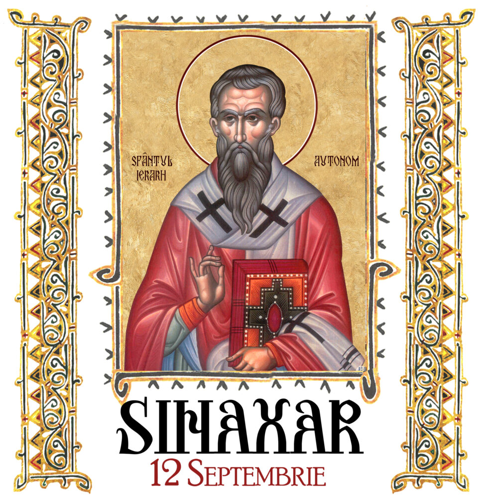 Sinaxar 12 septembrie 2025