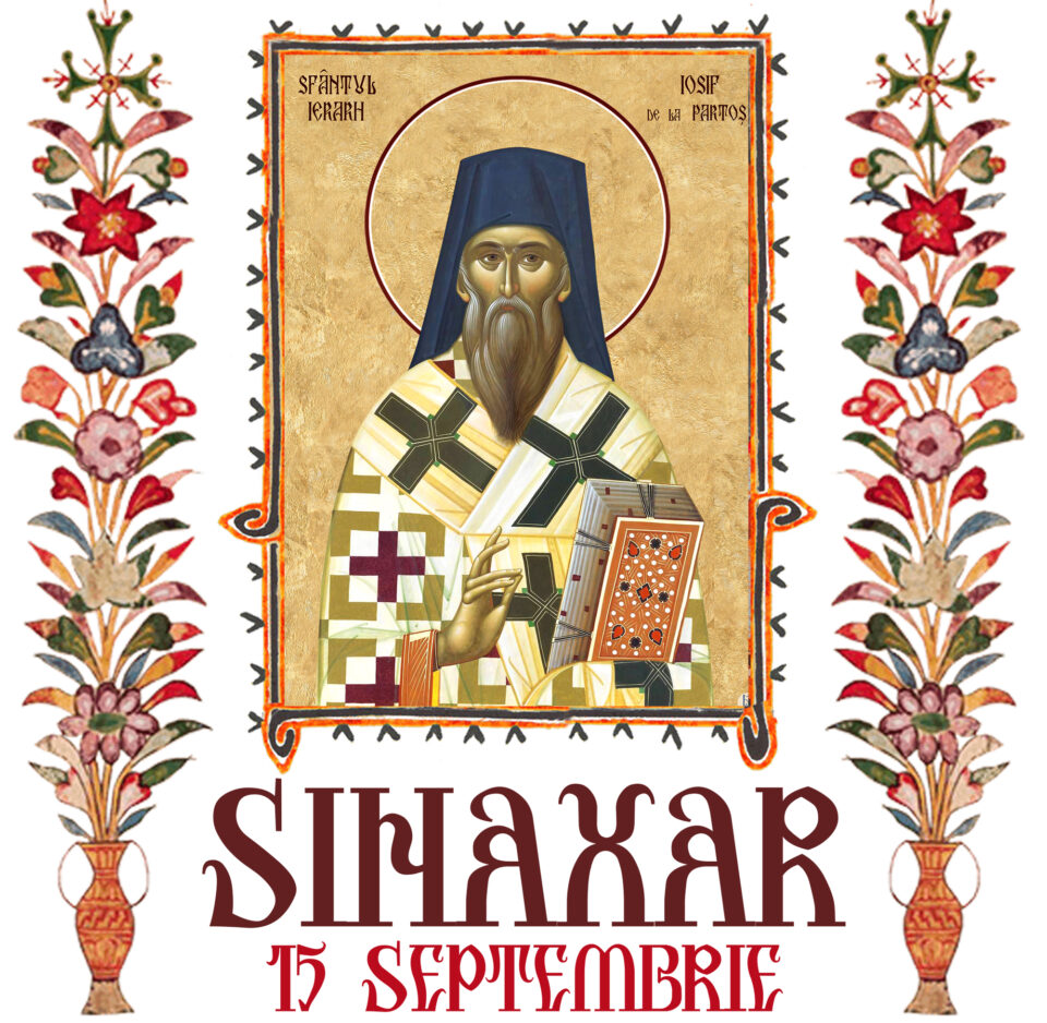 Sinaxar 15 septembrie 2025