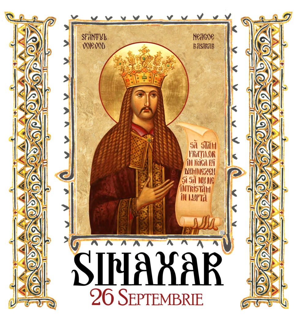Sinaxar 26 Septembrie 2025