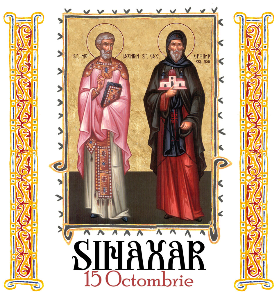 Sinaxar 15 Octombrie 2025