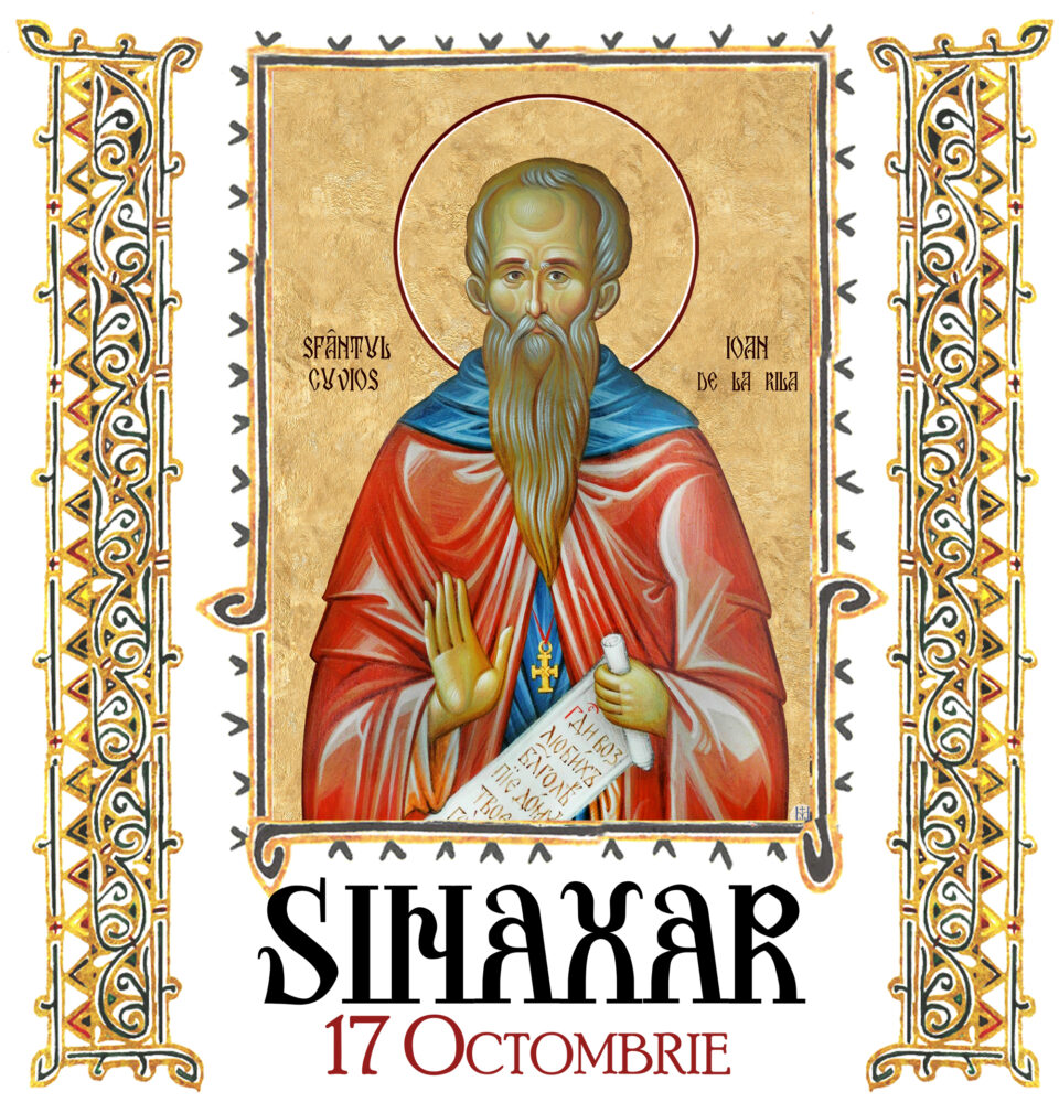 Sinaxar 17 Octombrie 2025