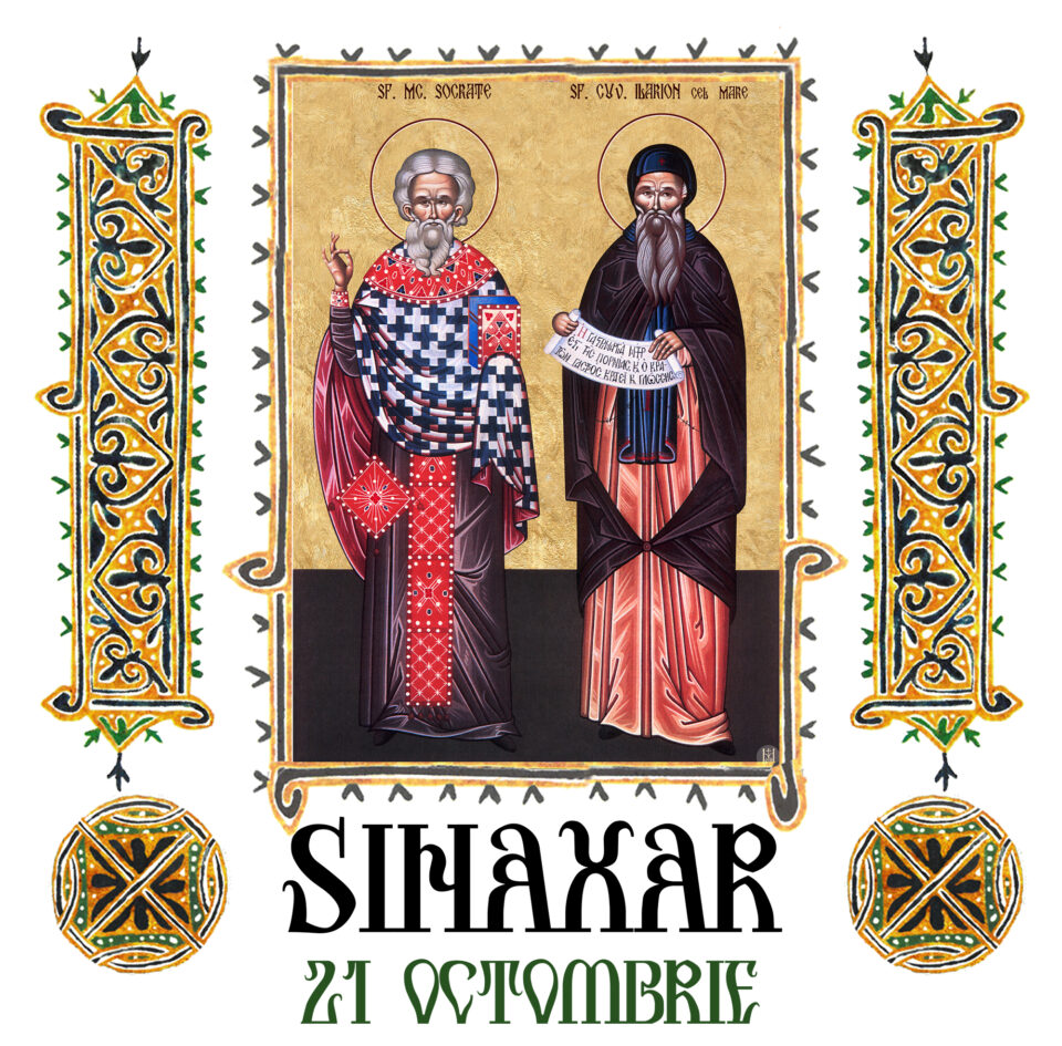 Sinaxar 21 Octombrie 2025