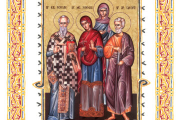 Sinaxar 30 Octombrie 2025