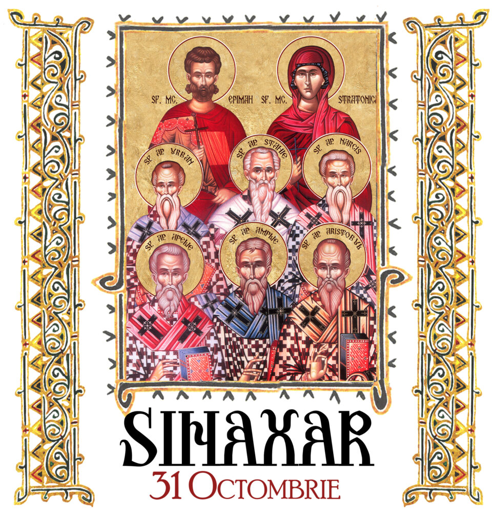 Ciornă automată Ciornă automată