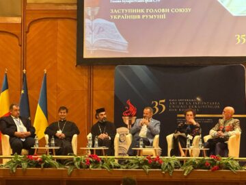 Pr. Mihai Cobziuc, invitat la Parlamentul României, la „35 de ani de la înființarea Uniunii Ucrainenilor din România”