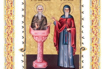 Sinaxar 11 decembrie 2025 Sinaxar 11 decembrie 2025