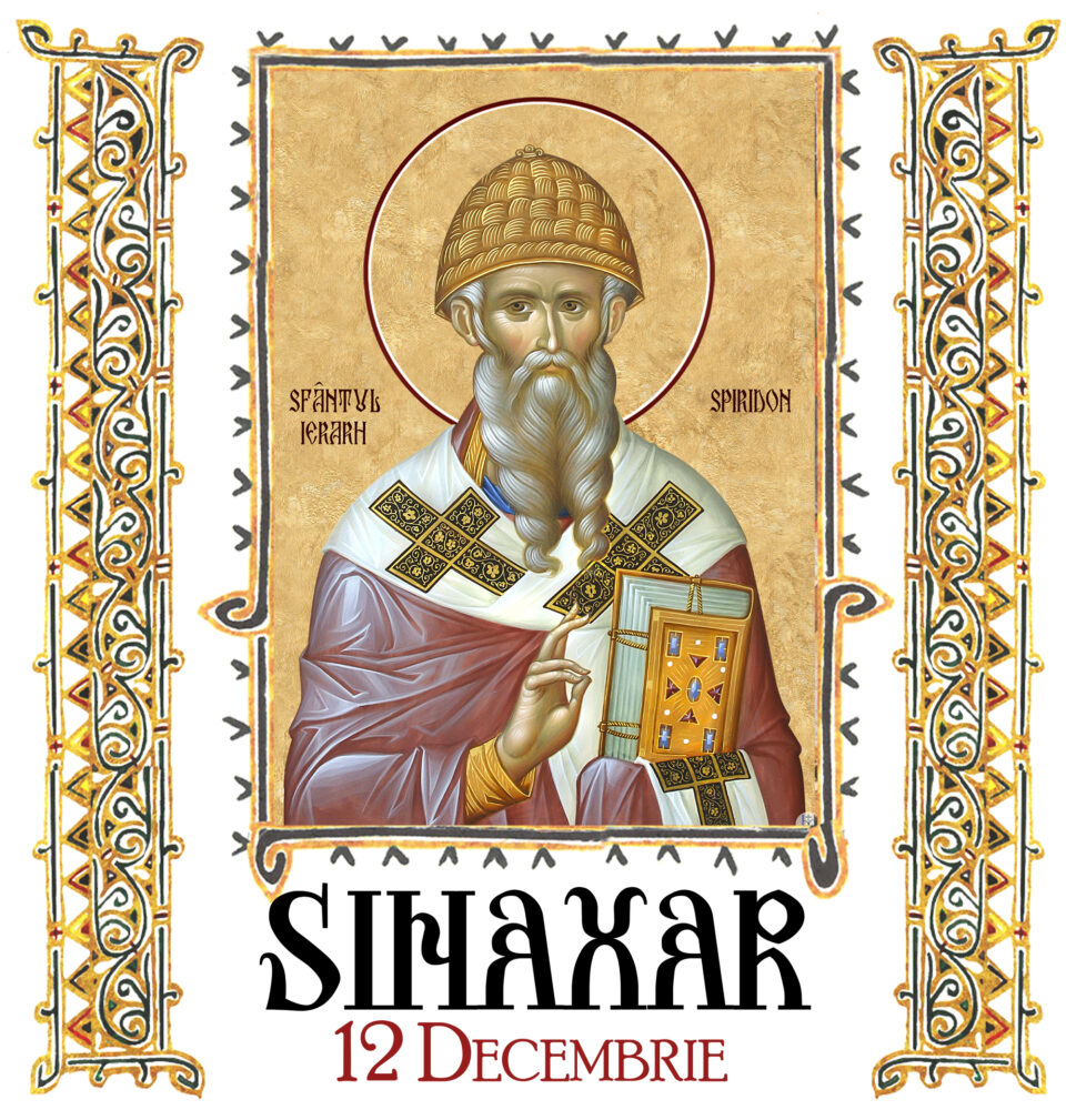 Sinaxar 12 decembrie 2025 Sinaxar 12 decembrie 2025