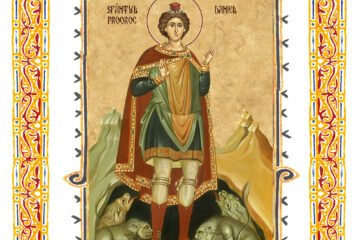 Sinaxar 17 decembrie 2025