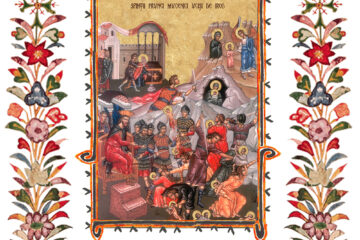 Sinaxar 29 decembrie 2025