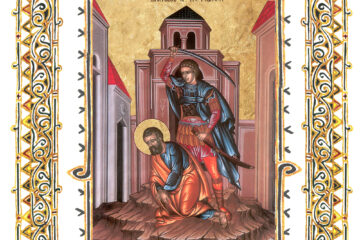 Sinaxar 09 decembrie 2025