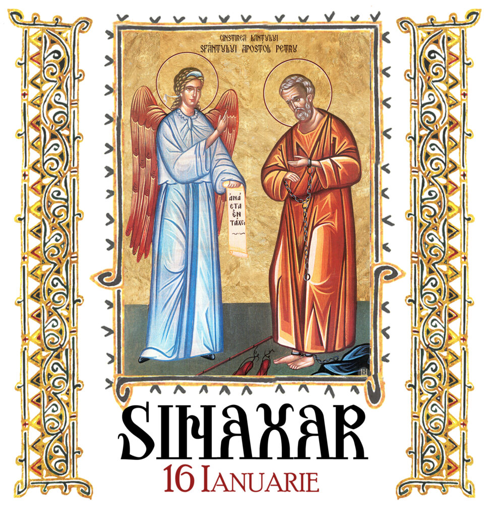 Sinaxar 16 ianuarie 2026