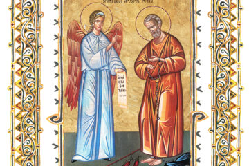 Sinaxar 16 ianuarie 2026