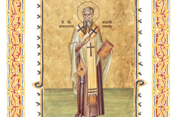 Sinaxar 12 februarie 2026