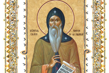 Sinaxar 13 februarie 2026