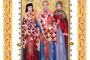 Sinaxar 18 februarie 2026