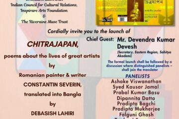 Conexiunile literare și spirituale dintre România și India Conexiunile literare și spirituale dintre România și India