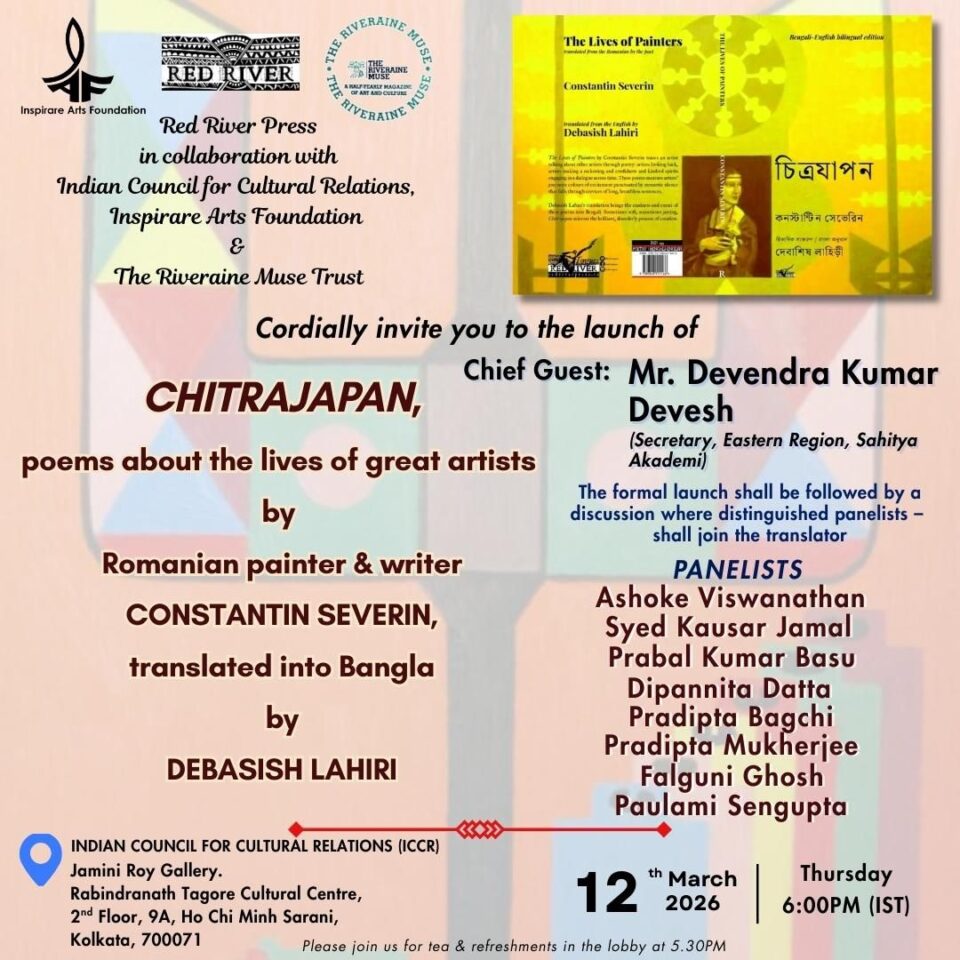 Conexiunile literare și spirituale dintre România și India