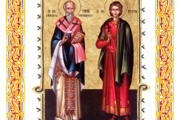 Sinaxar 18 martie 2026