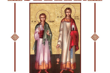 Sinaxar 7 aprilie 2026