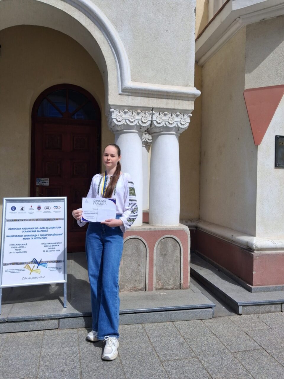 Elevii suceveni, rezultate bune la Naționala de Limba Ucraineană: premii numeroase și o notă de 10