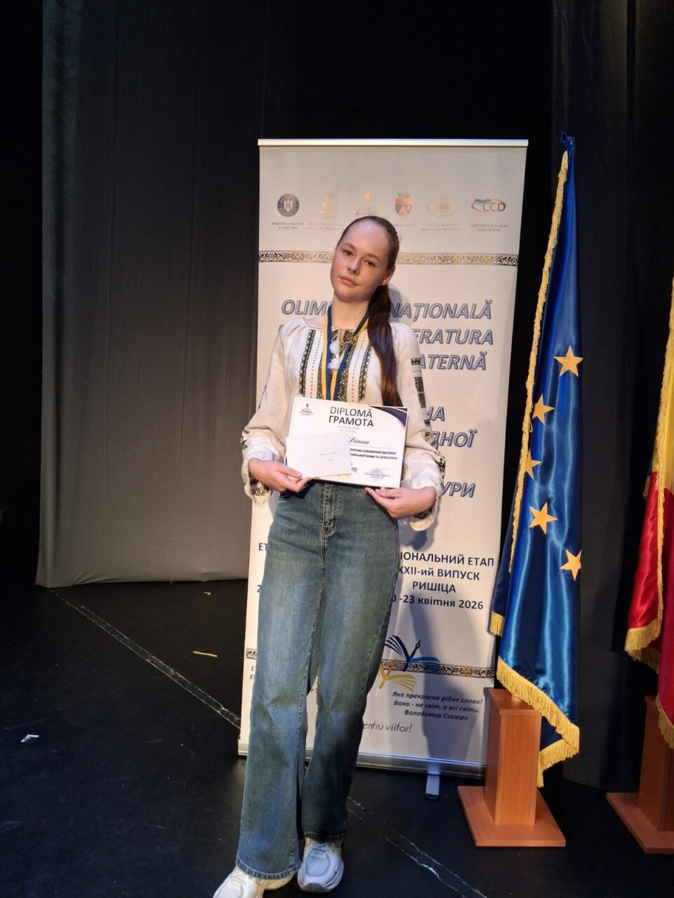 Elevii suceveni, rezultate bune la Naționala de Limba Ucraineană: premii numeroase și o notă de 10