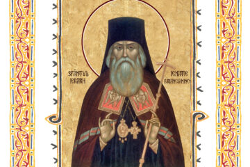 Sinaxar 30 aprilie 2026