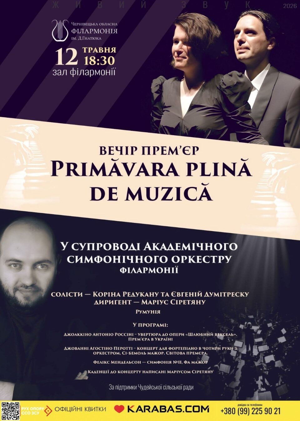 Pianiștii Eugen Dumitrescu și Corina Răducanu din Horodnic de Sus, pe scenele de concert din Cernăuți Pianiștii Eugen Dumitrescu și Corina Răducanu din Horodnic de Sus, pe scenele de concert din Cernăuți