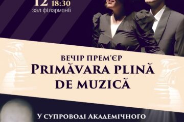 Pianiștii Eugen Dumitrescu și Corina Răducanu din Horodnic de Sus, pe scenele de concert din Cernăuți