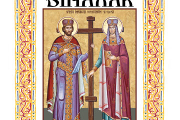 Sinaxar 21 mai 2026