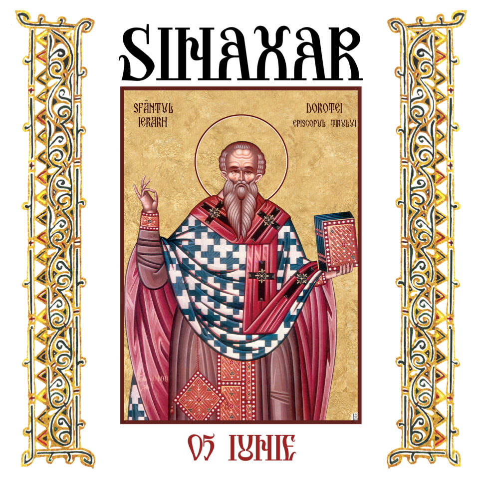 Sinaxar 5 iunie 2026