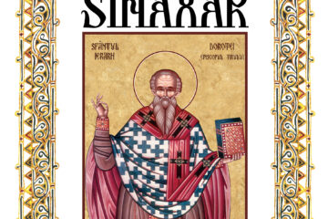 Sinaxar 5 iunie 2026