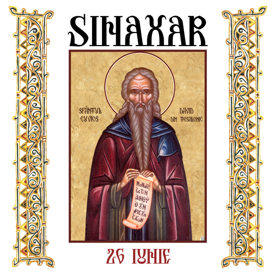 Sinaxar 26 iunie 2026