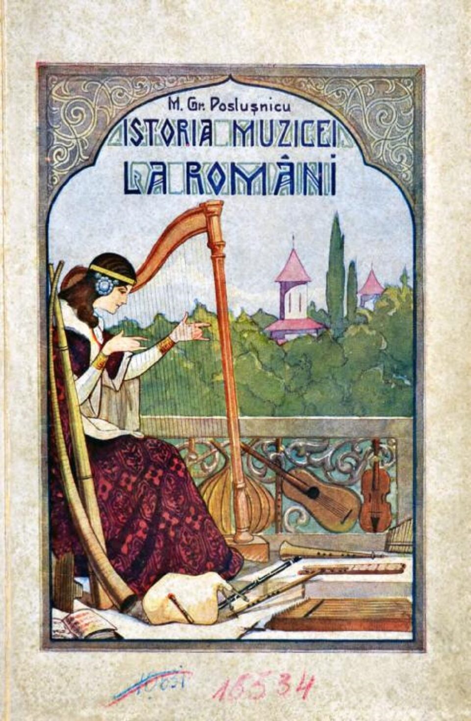 Istoria musicei la români. De la renaștere până la epoca de consolidare a culturii artistice