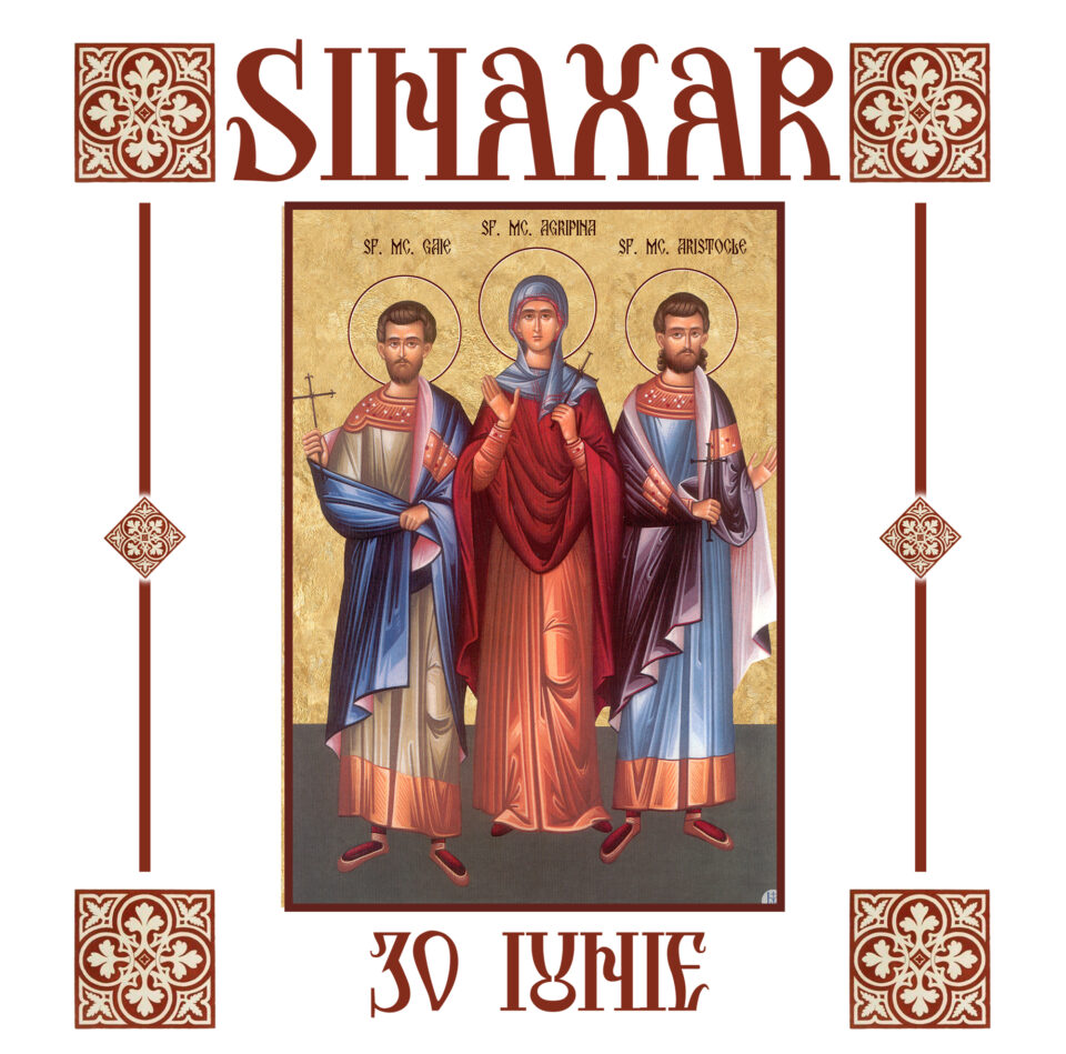 Sinaxar 30 iunie 2026 Sinaxar 30 iunie 2026