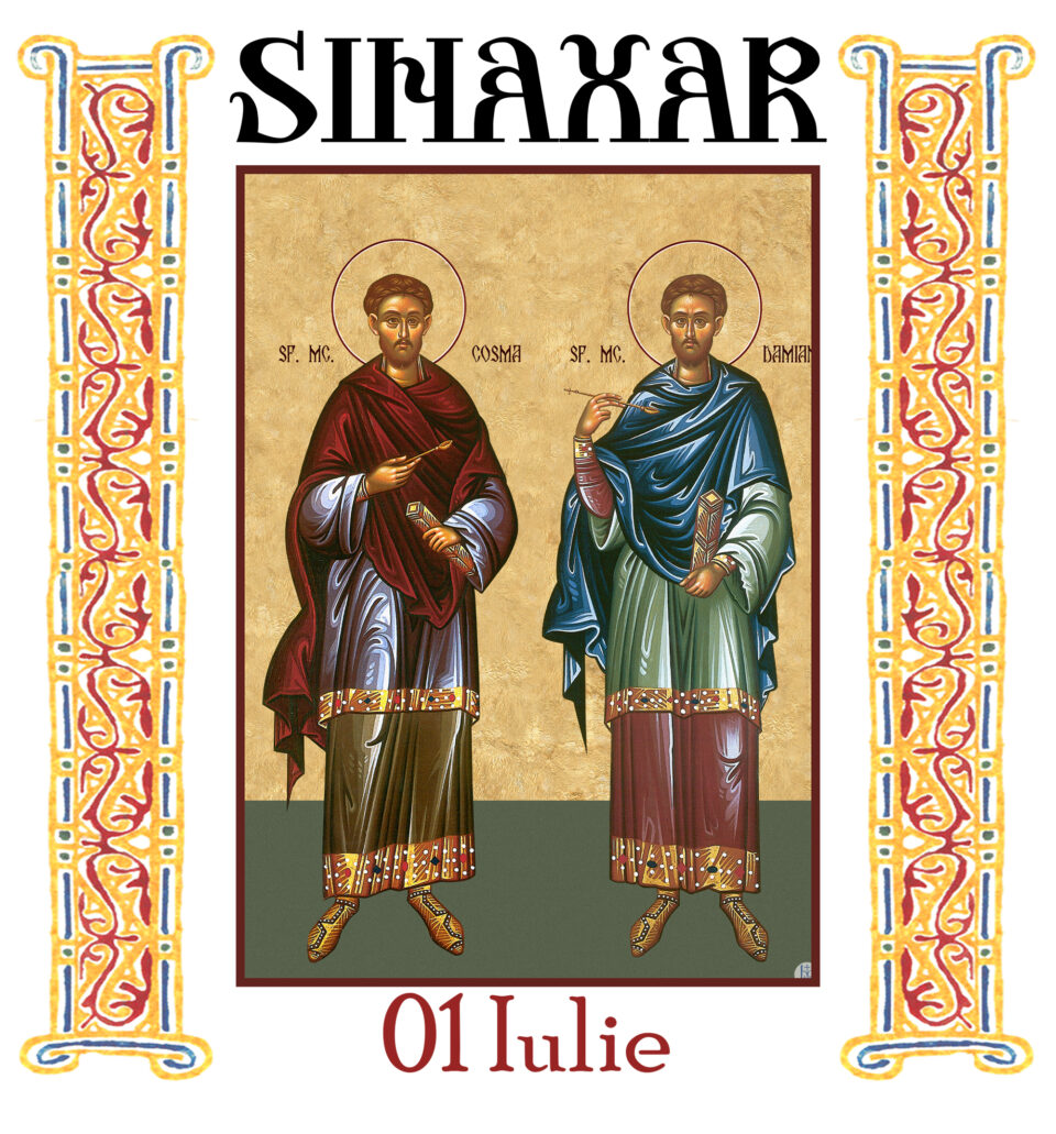 Sinaxar 01 iulie 2026 Sinaxar 01 iulie 2026