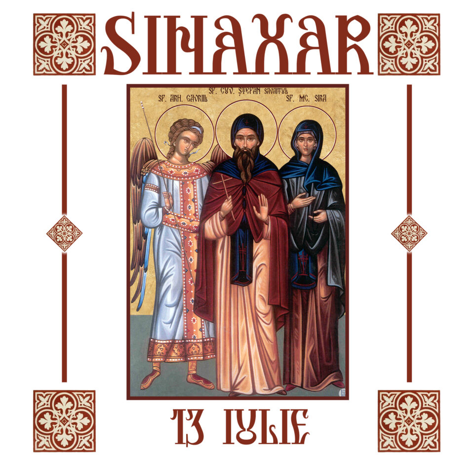 Sinaxar 13 iulie 2026