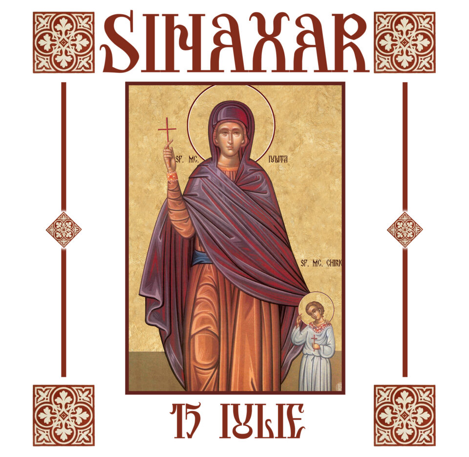 Sinaxar 15 iulie 2026